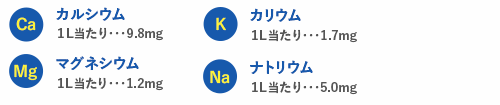 安心とおいしさ