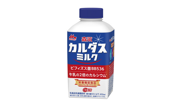 森永カルダスミルク 450ml