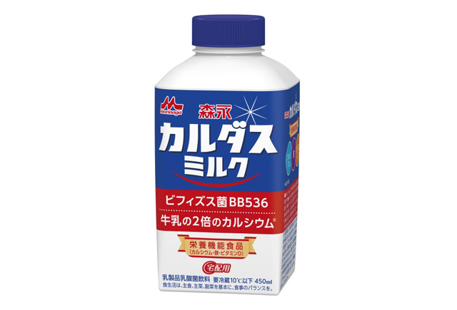 森永カルダスミルク 450ml