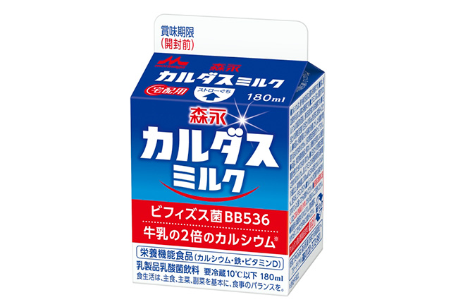 森永カルダスミルク 180ml