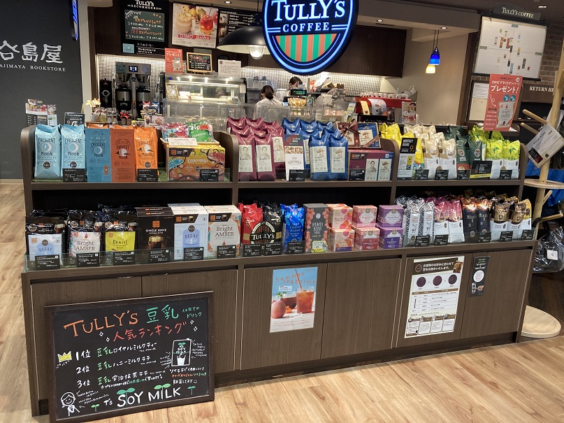 タリーズコーヒー静岡パルシェ5F店