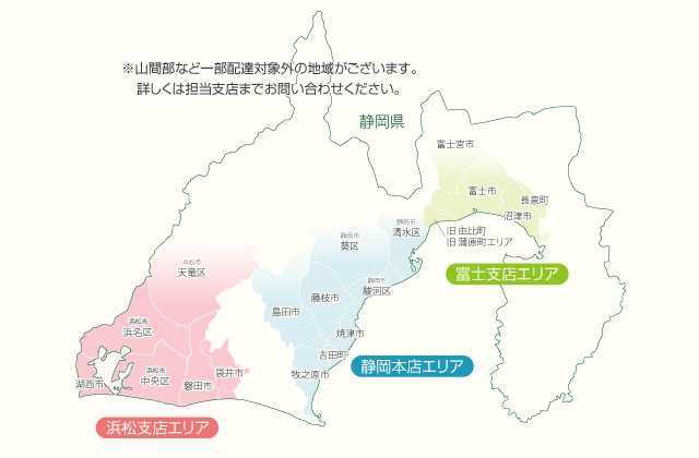 静岡地区